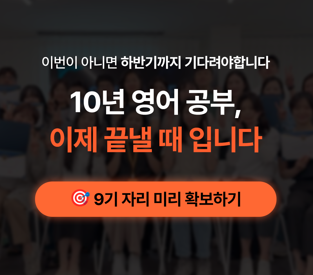 수강신청3