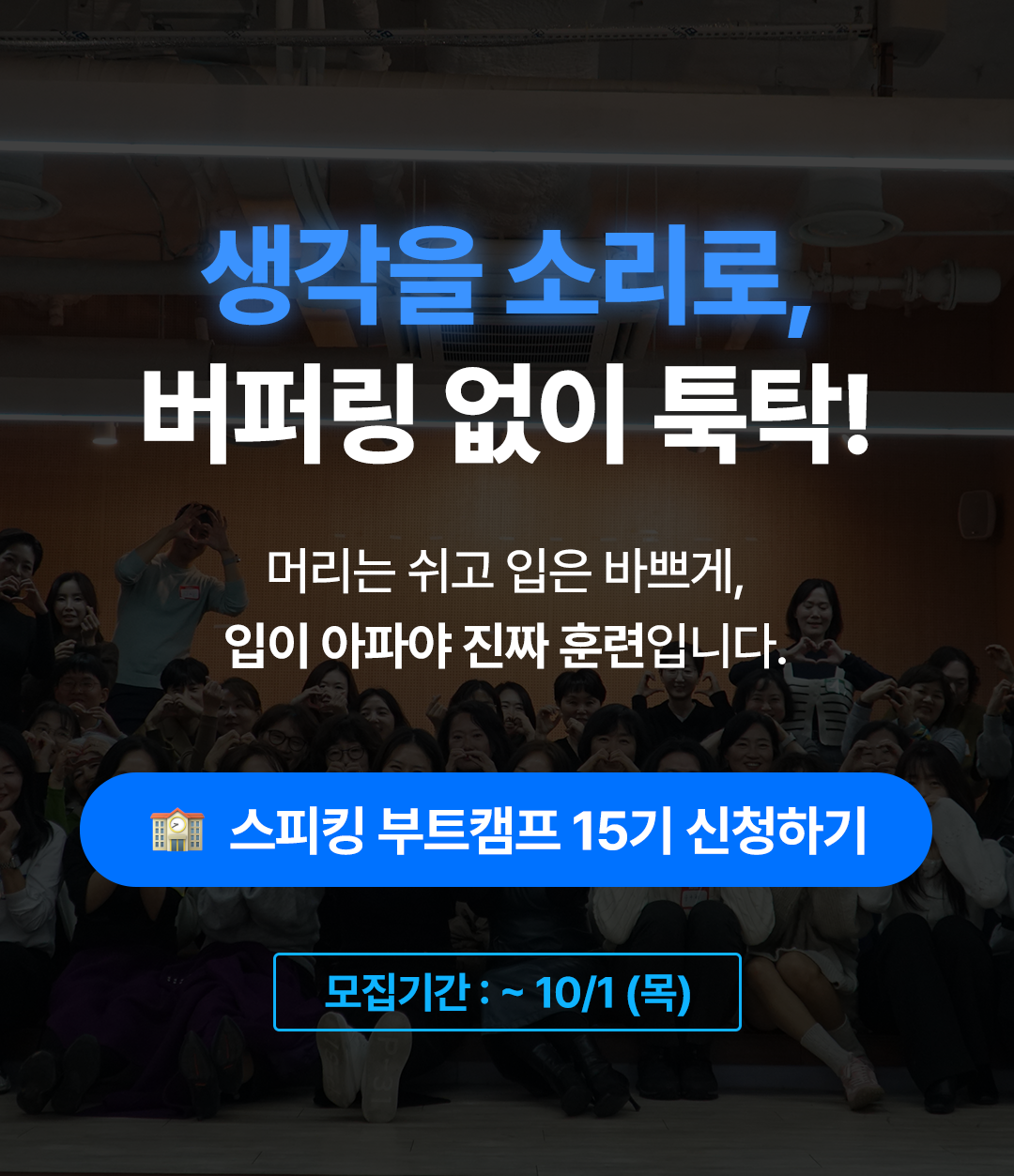 수강신청1