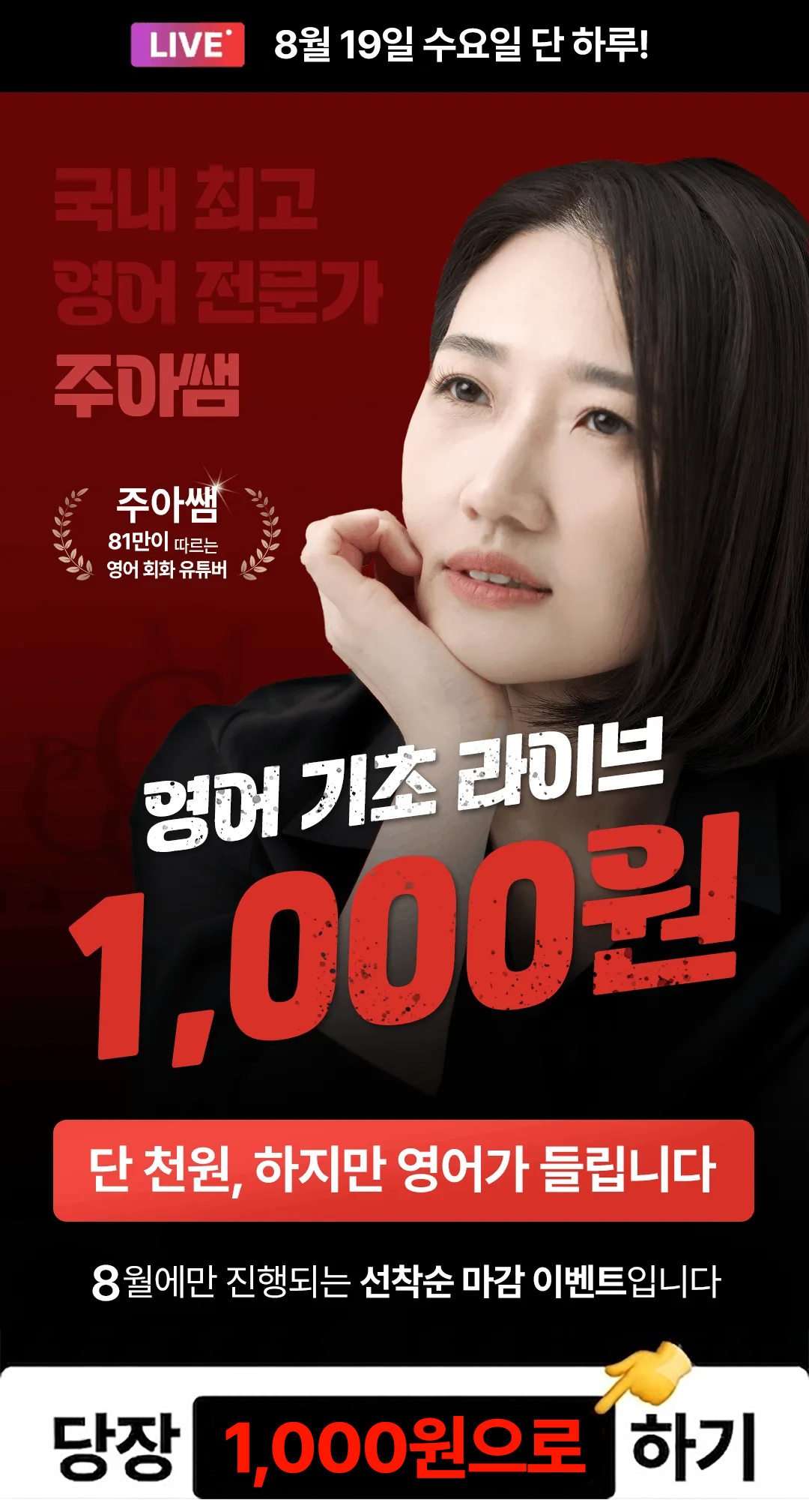 수강신청1