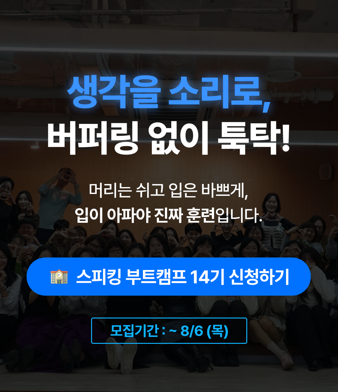 수강신청1